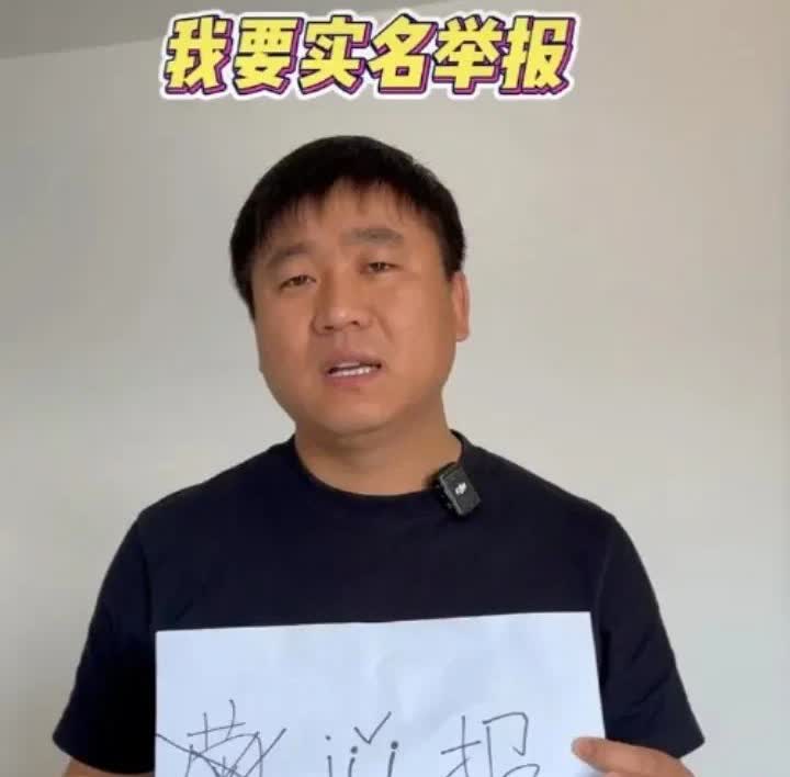 卢小开又举报旗下主播，当他主播也是真不容易，天天在外面直播带货给他赚钱，还要被他