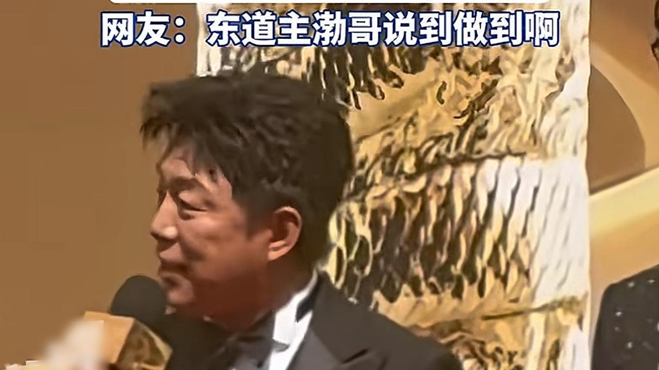 太有面子！华表奖后黄渤请客吃饭，半个娱乐圈到场，座位暗藏玄机