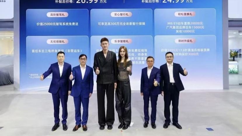 为家人选择最好的！八冠王周鹏携手传祺向往M8宗师诠释“向往的生活”