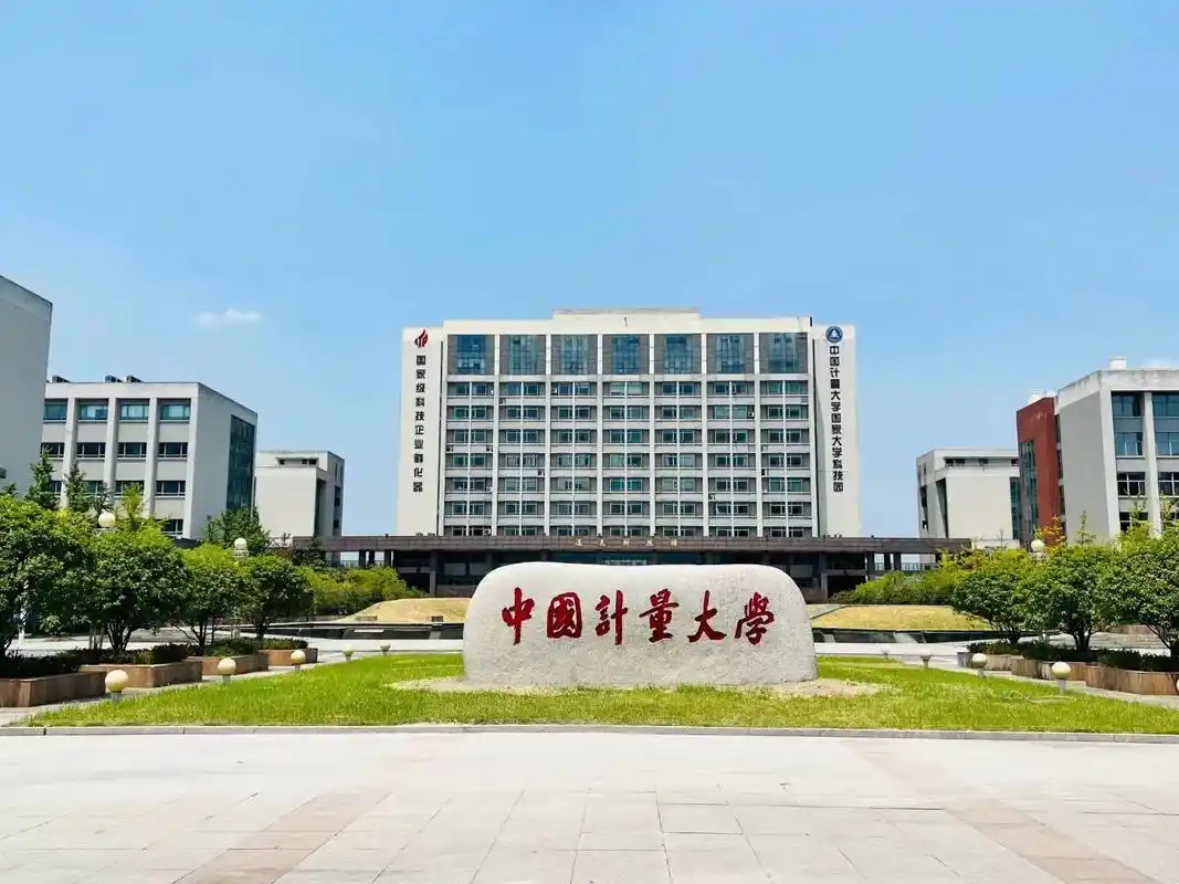 一所中专发展而来“中”字头高校