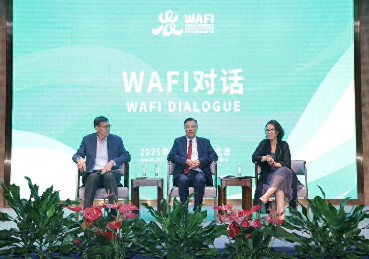 2025世界农业科技创新大会