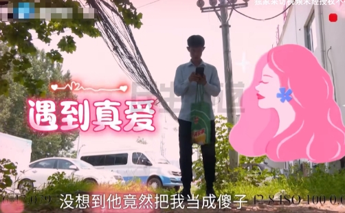 河南一男子跟小13岁的女子恋爱，两人准备结婚时才发现，女子已婚两年。当男子要求女