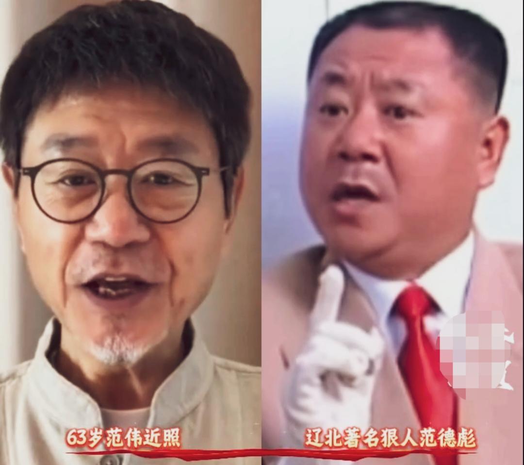 范伟不是说他多么老了，老是正常的！可为什么这么瘦呢！面色也蜡黄！#范伟#