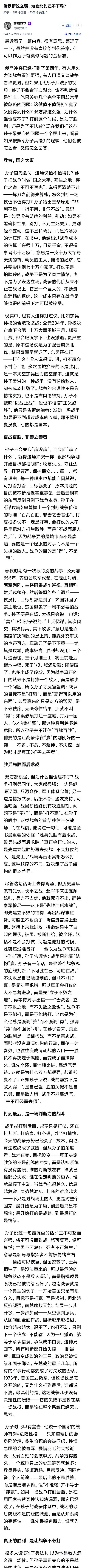 军事手段是政治的延续，是为实现某个政治目标服务的，建国后的几场战争，以近乎完美的