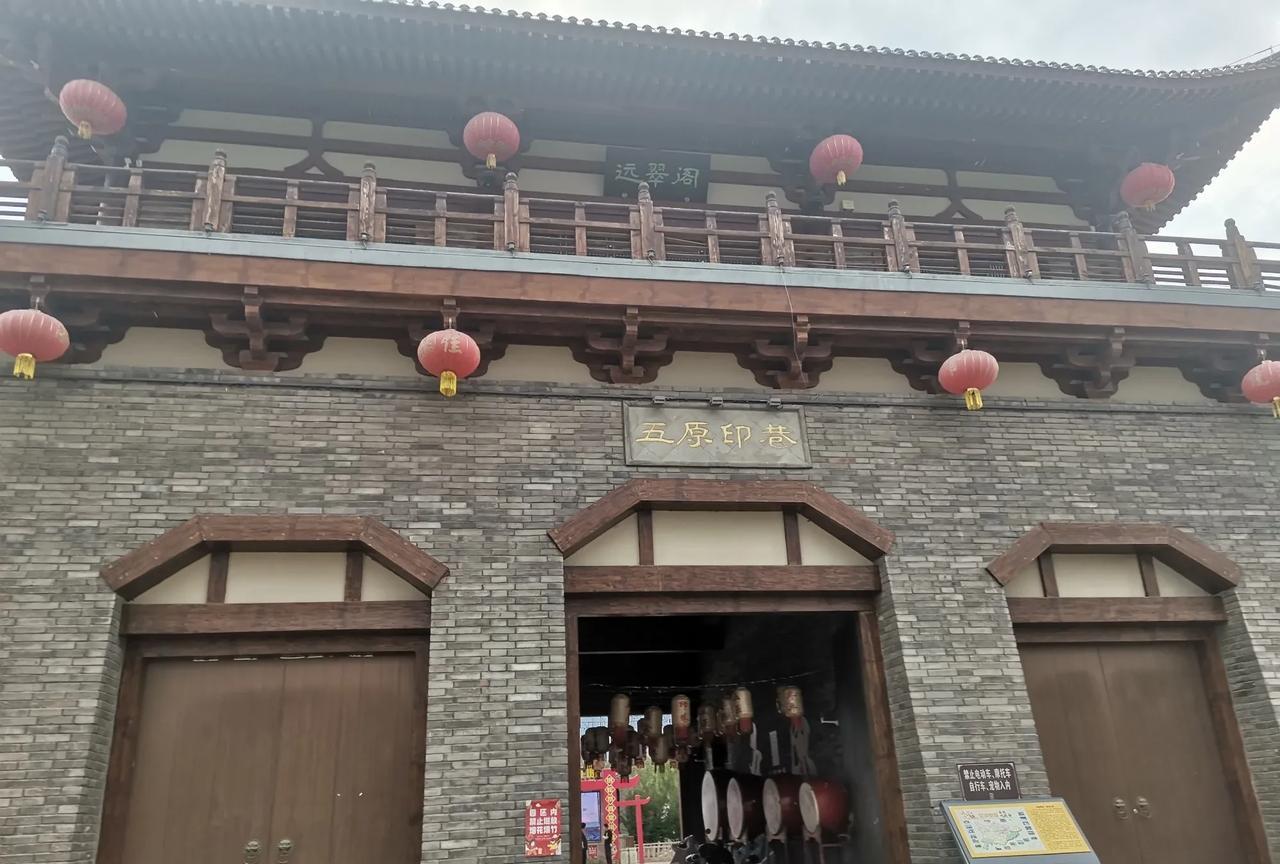 我的家乡就是镶嵌在
内蒙古大草原上的一座江南水乡小城
人称“塞上小江南”的五原县
