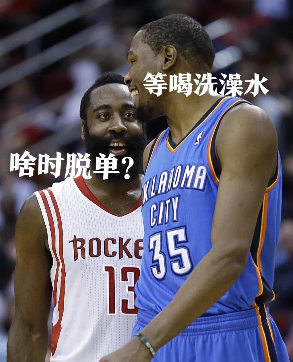 亿万富翁≠有老婆！NBA三大“单身狗”上演冰火两重天人生 
哈登刚被爆与模特女友