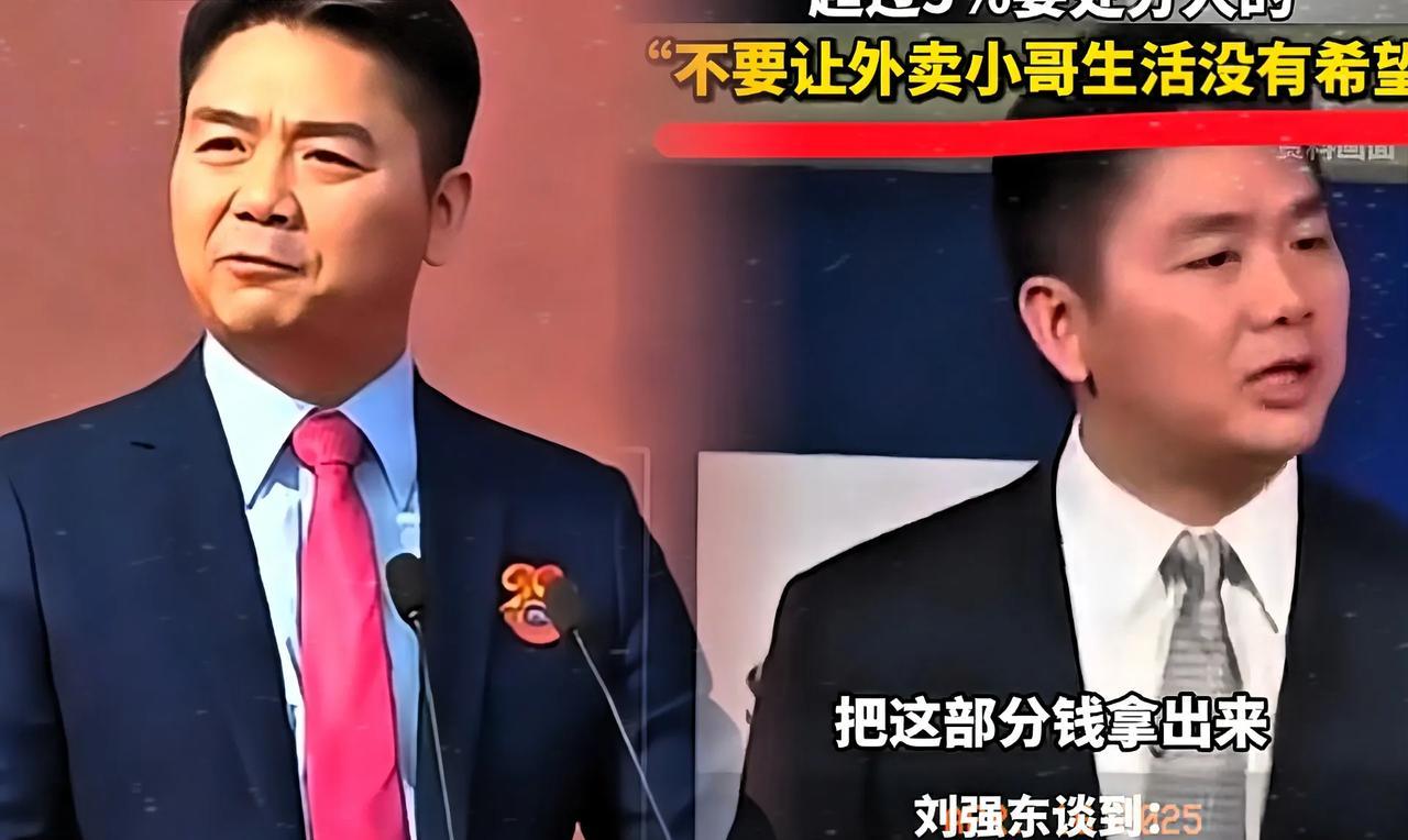 一觉睡醒！
国内外整个外卖行业都沉默了！
餐饮行业不景气，我们外卖平台不能高抽佣