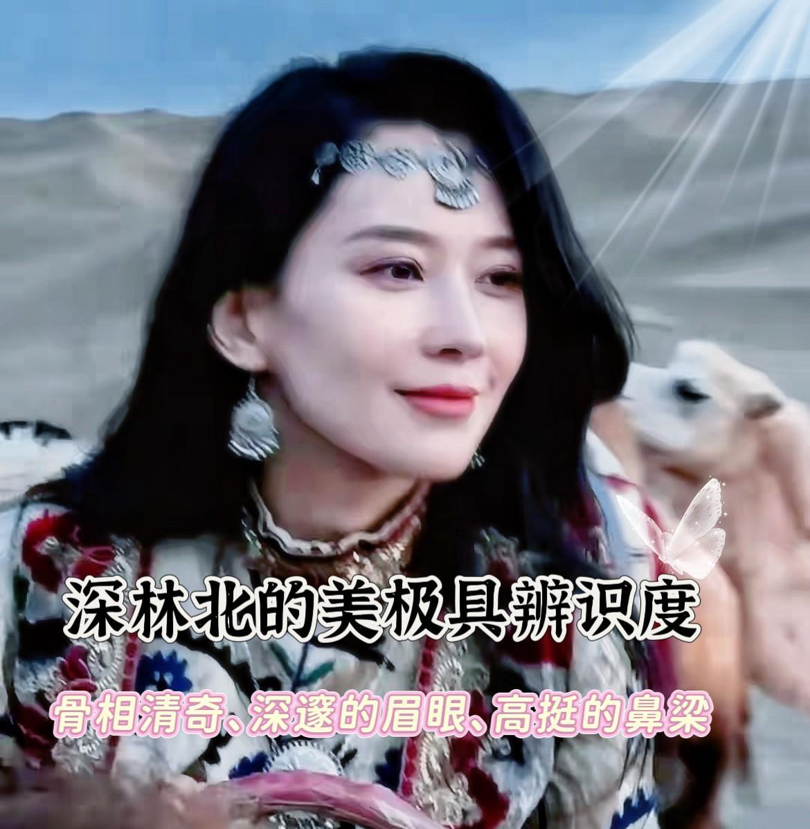 大家不用乱猜了！
森林北删除了和汪峰的旧照片
这是一种回应！
森林北还是很年轻漂