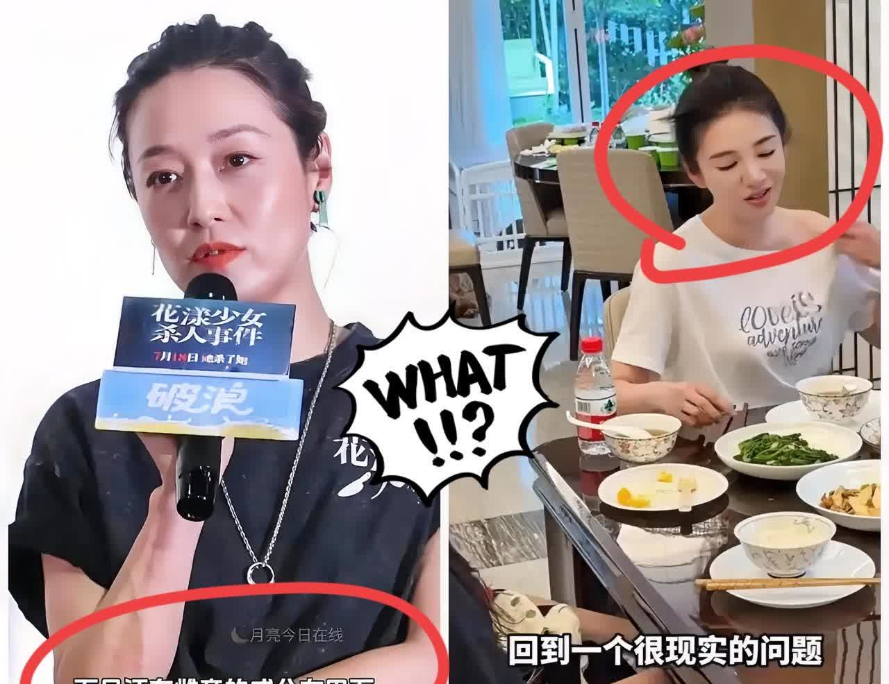 看到黄奕对着女儿那股子冷嘲热讽的劲儿，
突然就想起马伊琍说的那句——
母女之