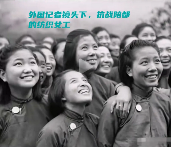 40年代初的陪都重庆女工，
忙着为前线缝制被服之余，
还要担心日本飞机来轰炸！