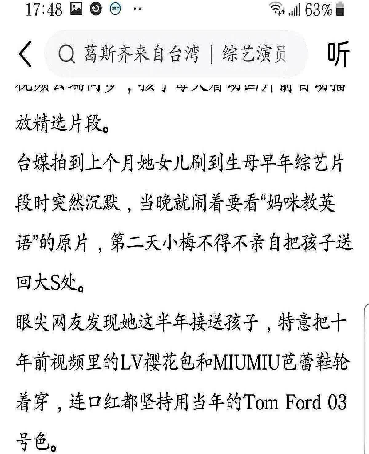 凌晨三点的热搜炸弹彻底炸醒了吃瓜群众！

14岁星二代汪希玥用民法典上演惊天