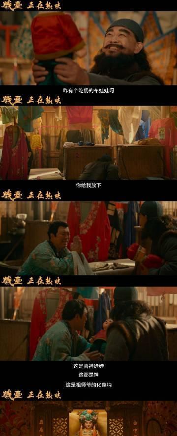 #戏台黄渤姜武一个敢教一个敢听# 就这么精彩和突出的《戏台》~好电影为我们传递出