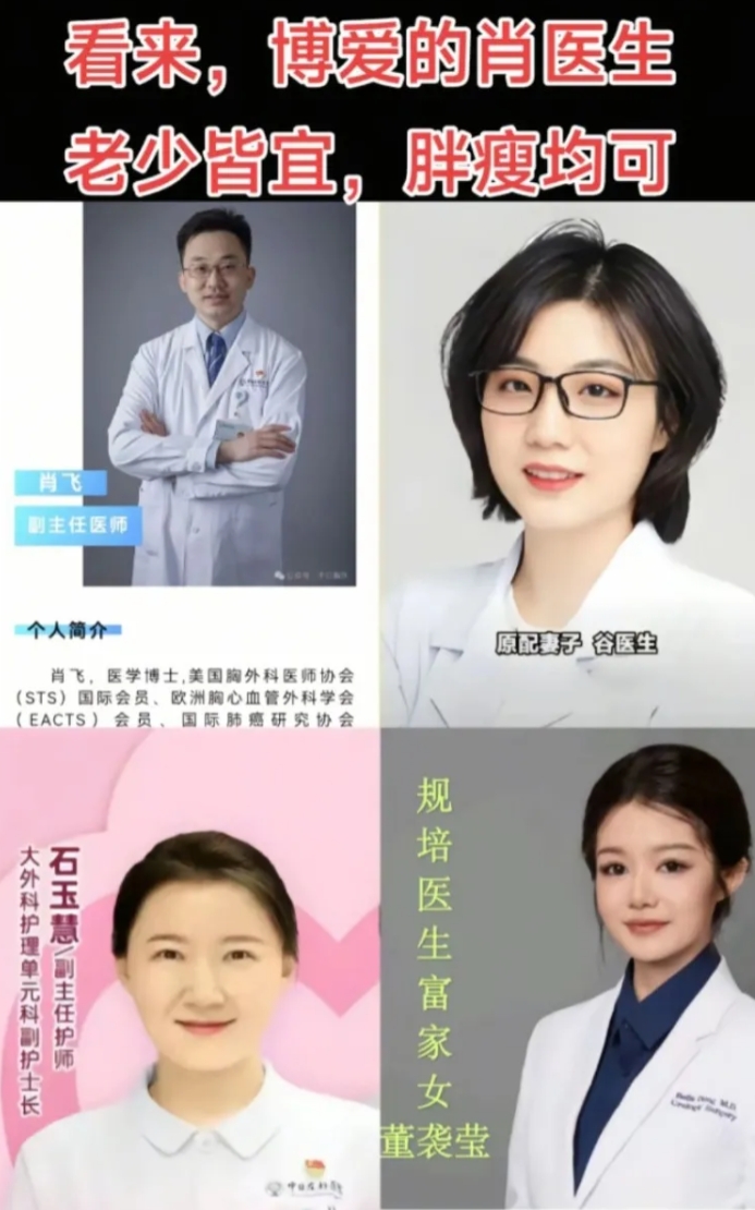妻子如此优秀了还要拈花惹草，颜值原配最好看！
第一眼原配那么美，还是挡不住男人出