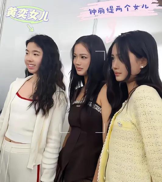 一张照片，轻松证明了基因遗传真的很玄学。
左边白色外套的是前段时间嚷嚷着想要去韩