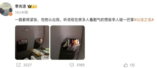 43岁的，李光洁说，
自从演了李人骏，
我连坐个飞机都很紧张，我很怕坐我旁边的人