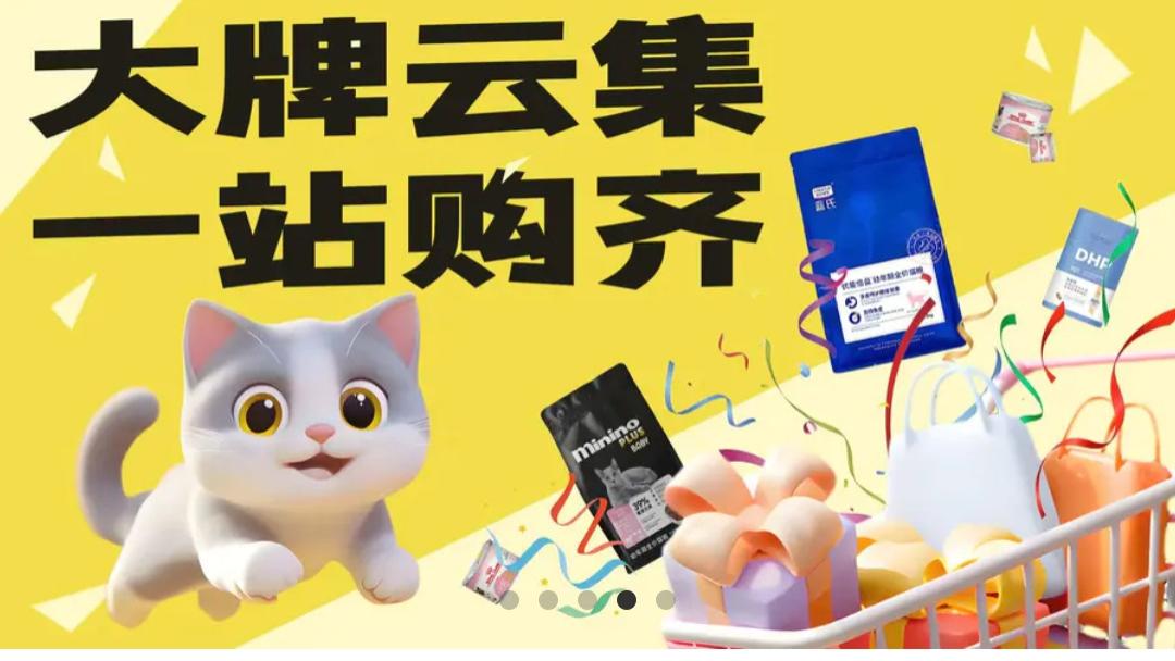 想做个宠物行业小程序？先了解这5个比较靠谱的小程序服务公司，避免入坑