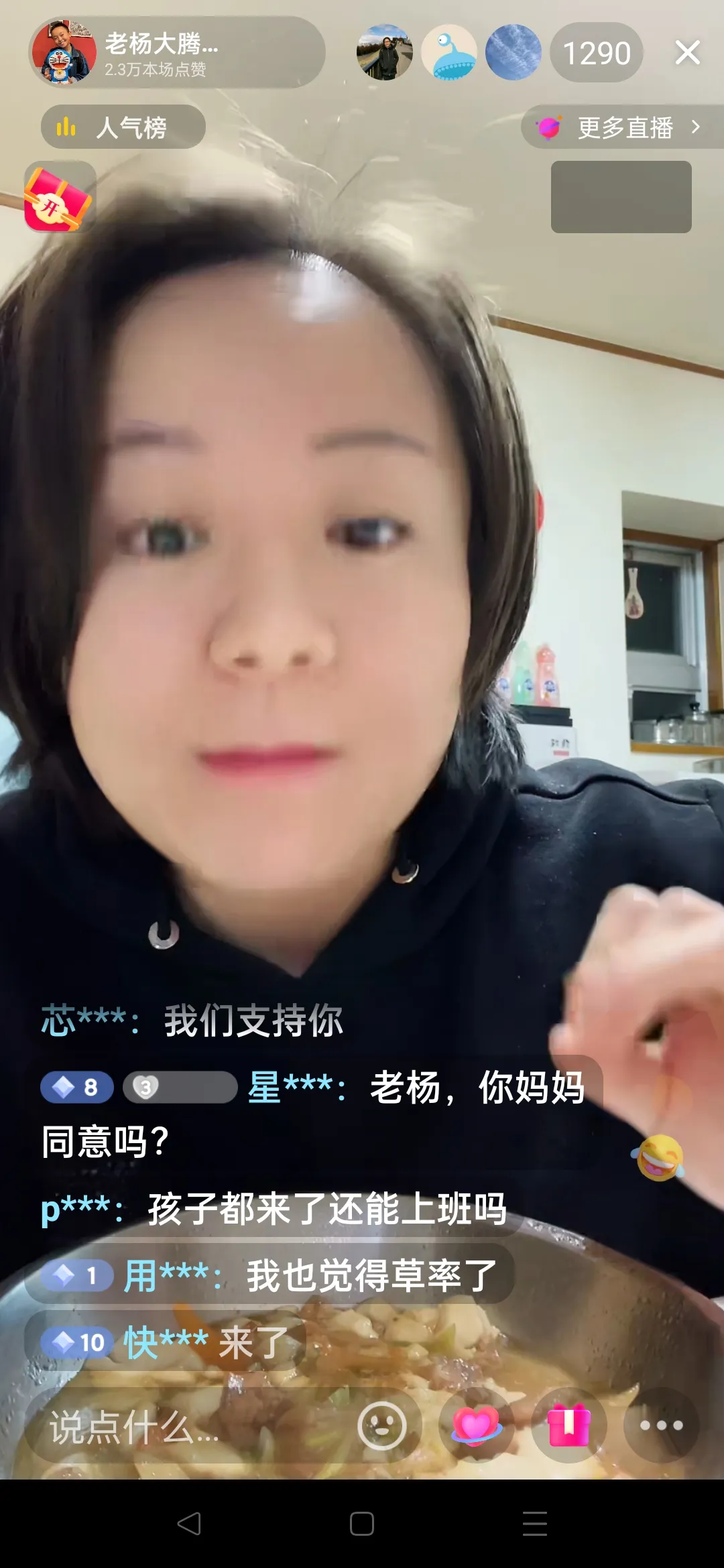 老杨和初恋三婚，真的怀上宝宝了。昨天晚上老杨直播晒出三婚老公的结婚照片。真快呀，