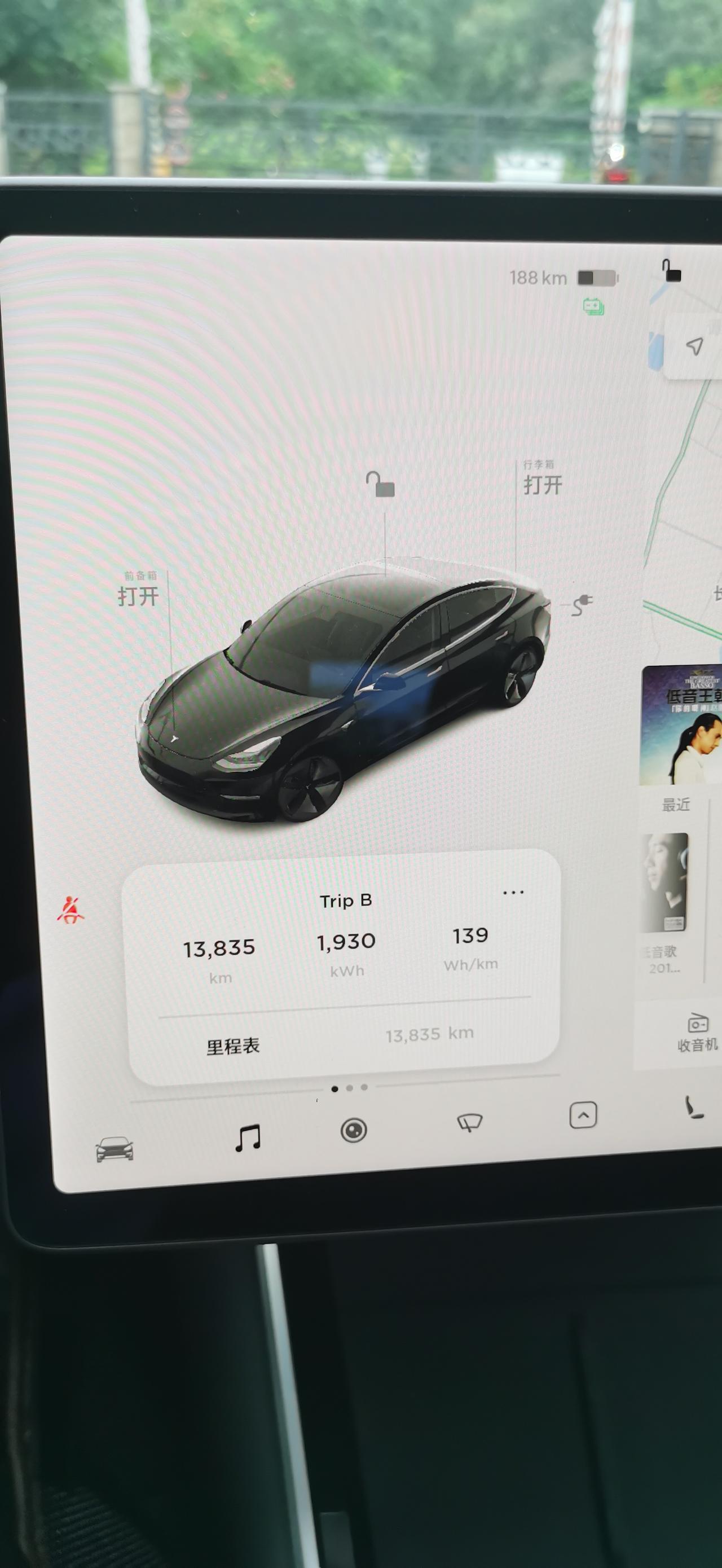 提车4个月的一些补充和使用技巧