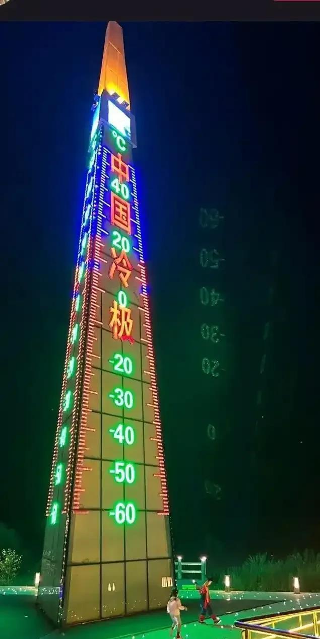 #中国最冷的地方是什么地方#
内蒙古根河市