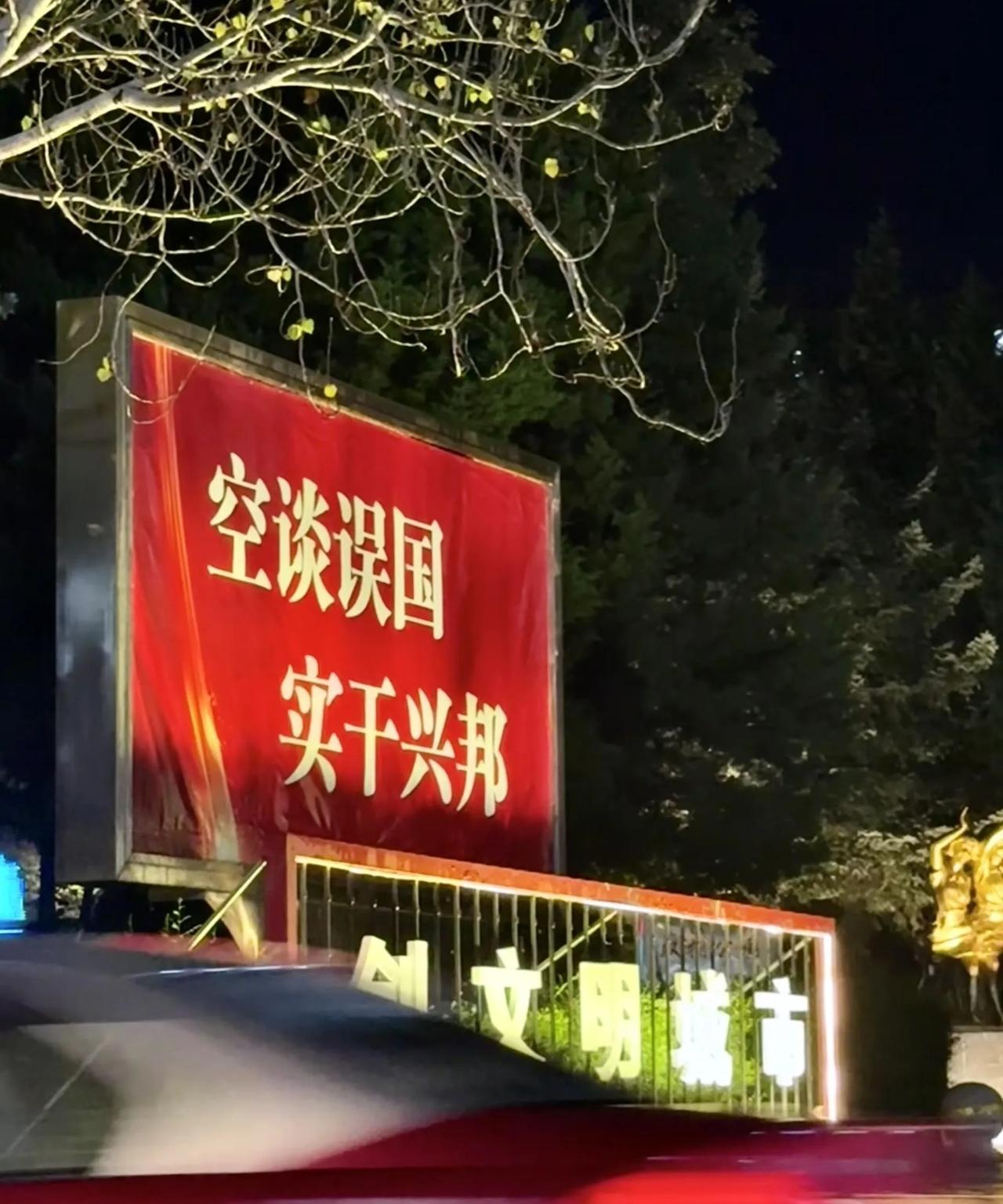 共产党是最先进的政党，是一切以人民为中心的政党，当人民群众的生命和财产受到损害的