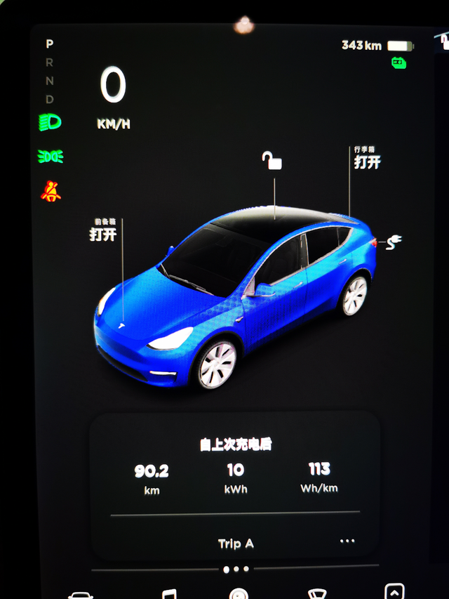 冬天考验标续Y续航能力的时候到了
结果平时能耗130多的我，却把车开成了110，