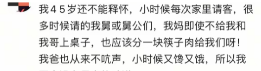 真有不爱孩子的父母，看着都要窒息了，因为实在太有感触。
