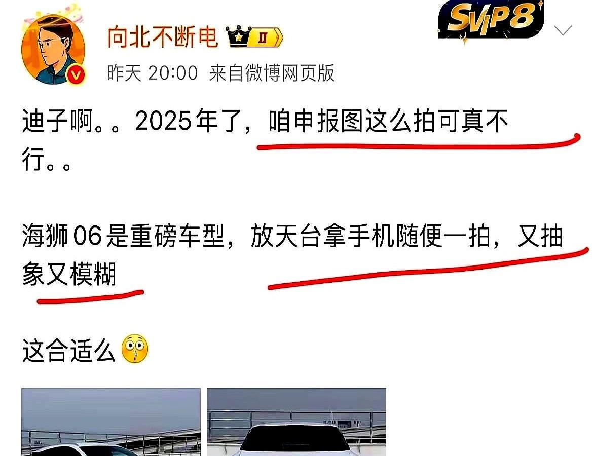 比亚迪的员工也太放肆了吧
说实话现在这年头企业做事最怕啥？
就是内部沟通脱节啊你