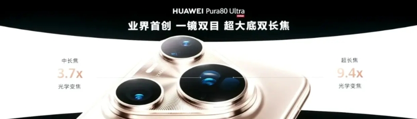 为什么只有在华为的发布会上才能看到让人叹为观止的新形态技术？美帝制裁数年，华为非