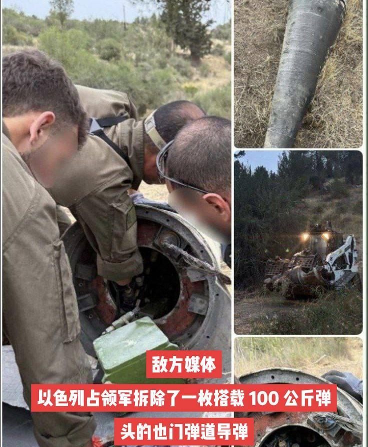图片显示：
敌方媒体
以色列占领军拆除了一枚搭载 100 公斤弹头的也门弹道导弹