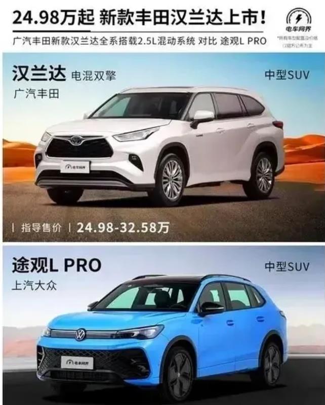 新款丰田汉兰达直降7万，这消息一出来，车圈都炸锅了。曾经的“奶爸神车”“保值王”