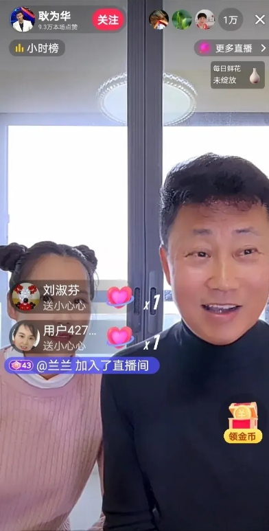 歌唱家耿为华的媳妇扎着哪吒头出镜，看起来更加年轻了，有粉丝问有没有25岁，耿为华