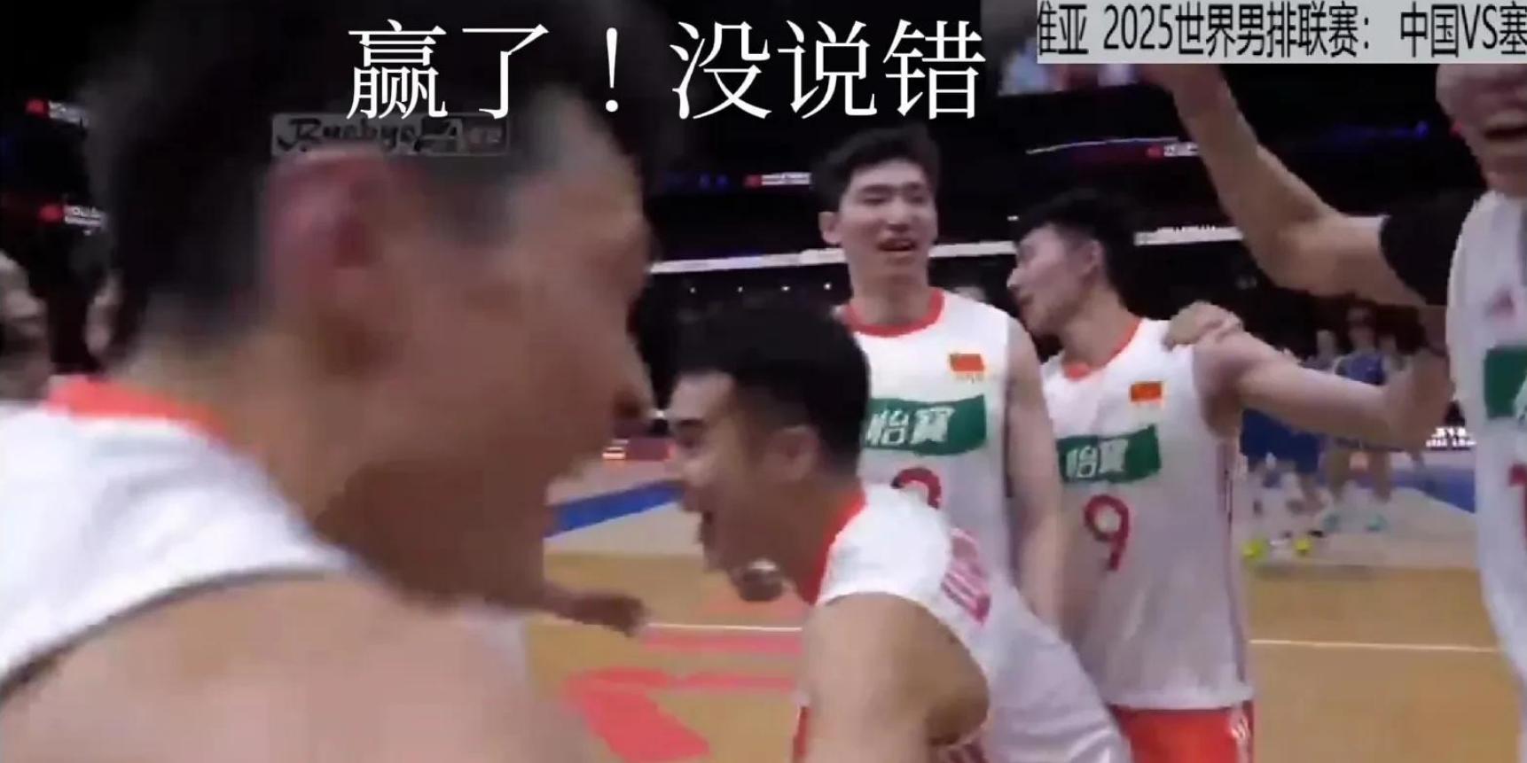 中国男排3:0横扫塞尔维亚男排！这场比赛，中国队展现出的实力，着实令人惊喜。
