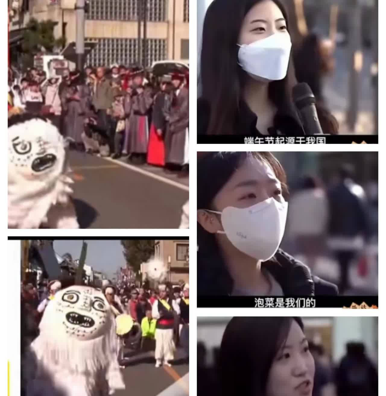 韩国媒体采访韩国三个路人女士时，第一个女士说端午节起源于他们韩国，第二个韩国女士