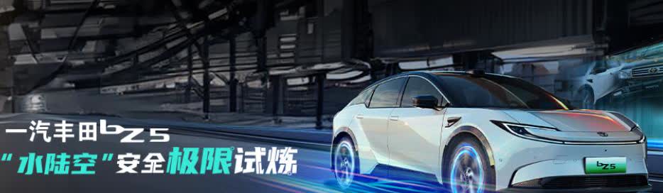 世界五大车企：
第1名、特斯拉：美国
第2名、丰田：日本
第3名、比亚迪：
