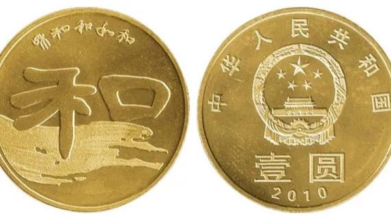 收藏纪念币，你必须知道的五大收藏建议！