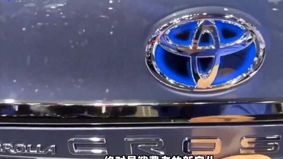 9万这回要排队买丰田了新SUV配18混动+CVT还要啥本田C