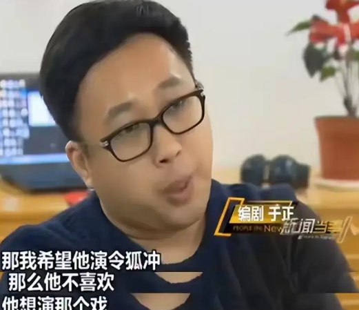 于正和何晟铭出现分歧的真正原因：于正筹备《笑傲江湖》时想让他演令狐冲，但何晟铭想