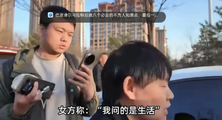 “山西定婚强奸案”的实质是对女性的强制性侵犯
但与索取彩礼和房过名要求有绝对关联
