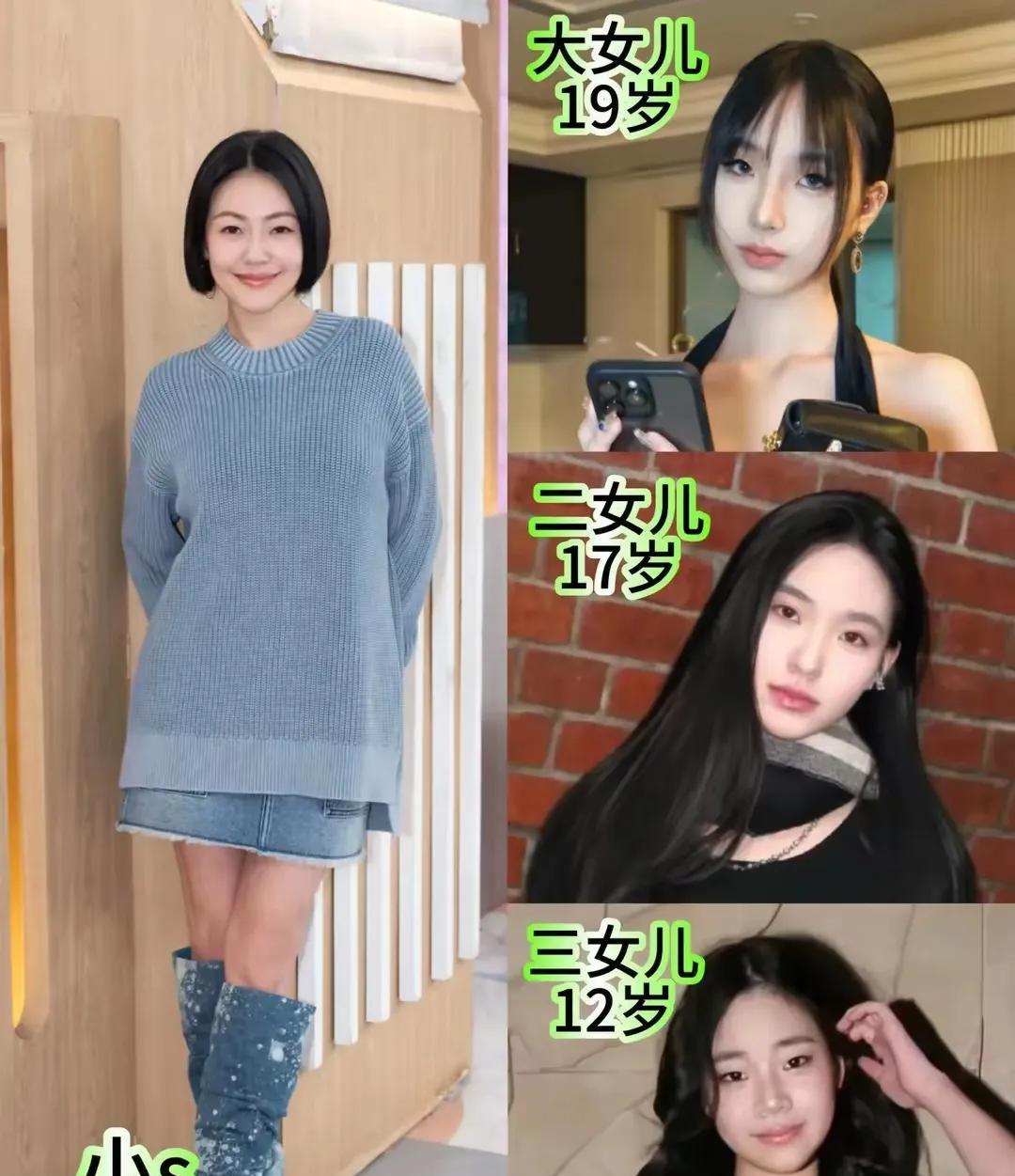 小S给三个女儿的名字还挺有意思的。
大女儿中文名许曦文，英文名叫Elly。二女儿