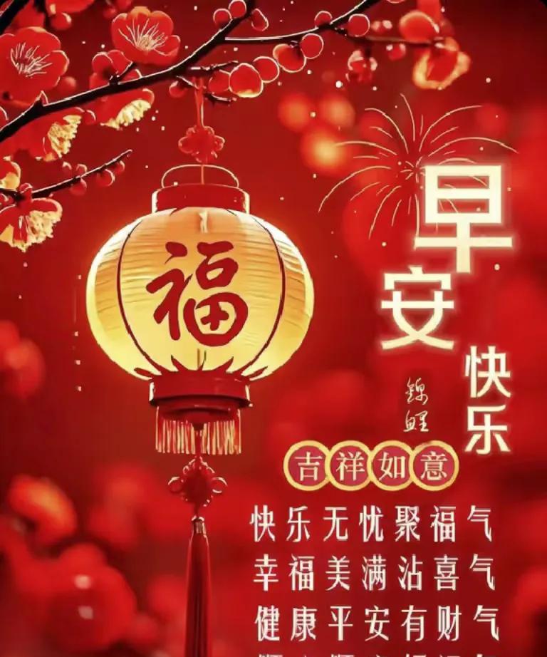 [玫瑰]早上好[玫瑰]
今天是7月30日
7月最后两天
也是7月最后一个
十全十