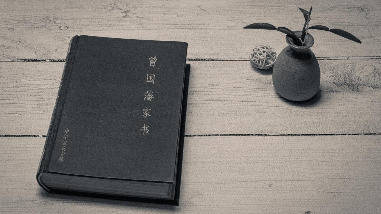 范仲淹的学校，曾国藩的家训：顶级家族都在投资“无用”之物