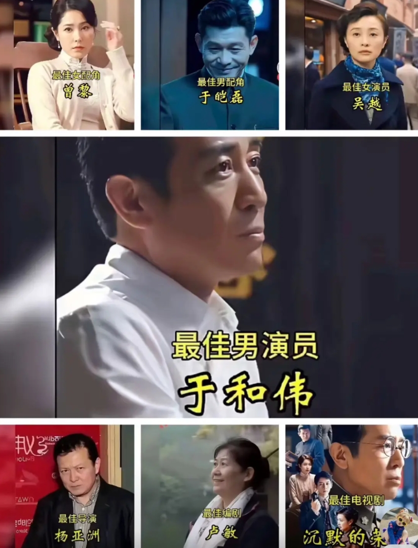 金鹰奖上，《沉默的荣耀》一举斩获7项大奖，可热搜榜首却不是祝贺，而是争议：
 