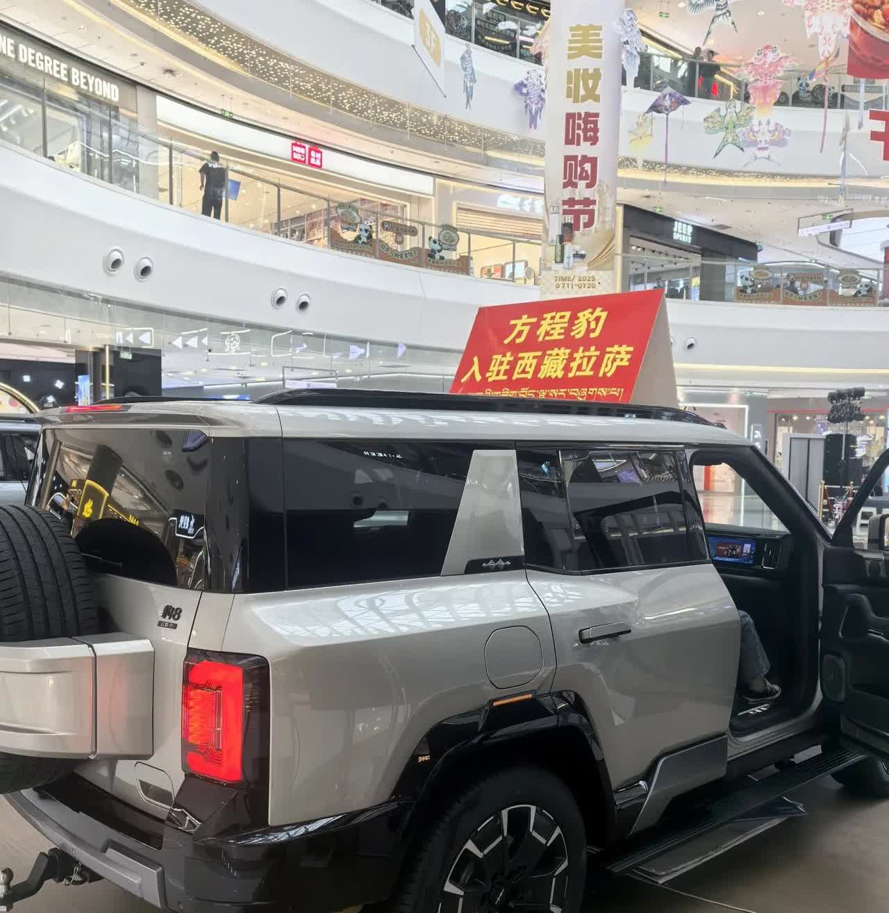 比亚迪的方程豹做工细节要比腾势强很多呀！
