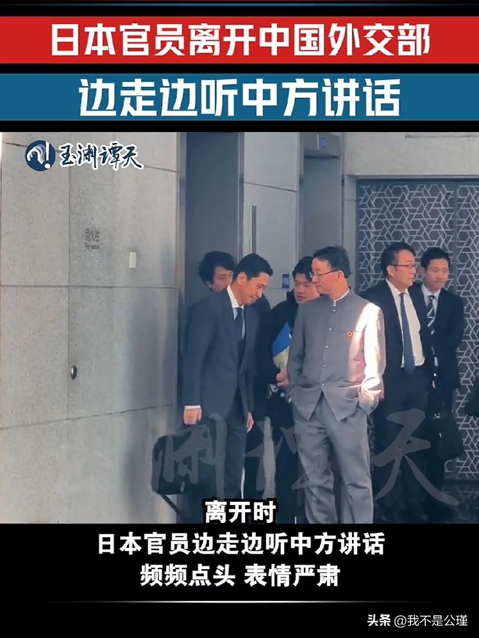 日本外务省局长金井正彰抵京时的凝重神情，早已暗示此行难有实质性进展。