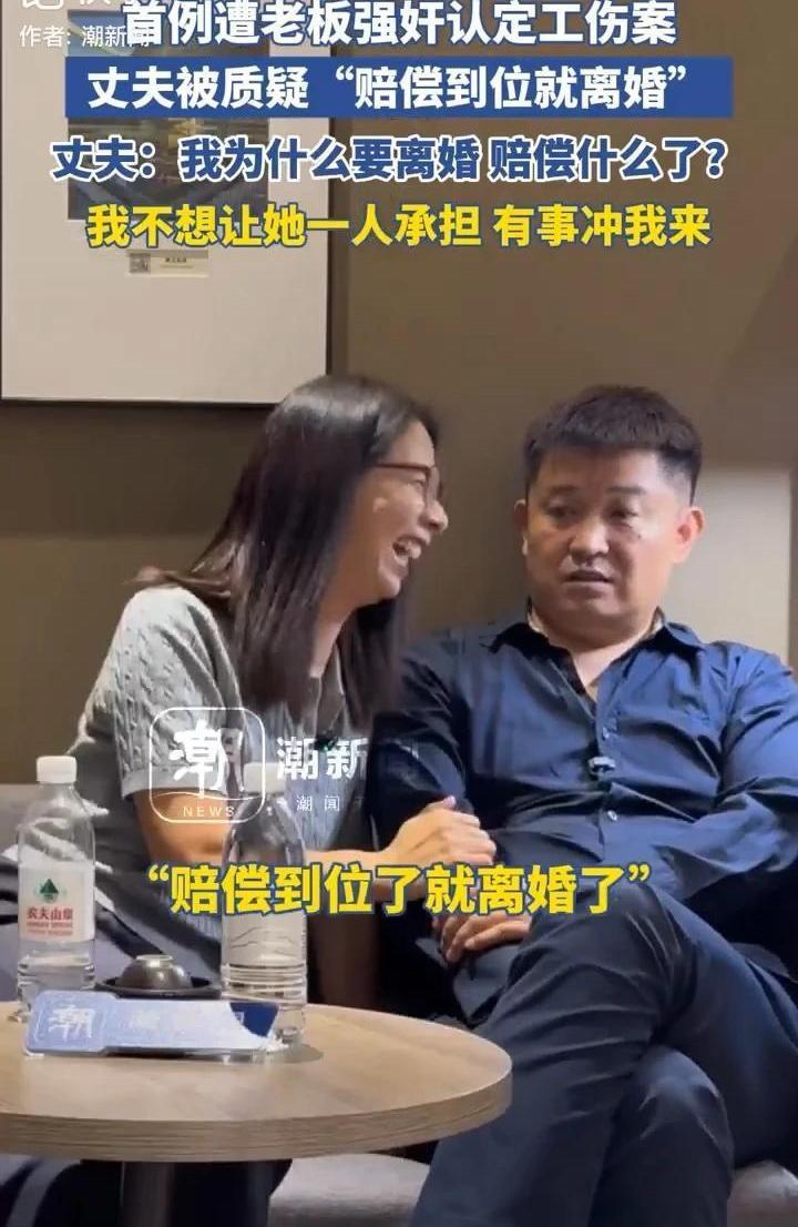 老刷到这对夫妻的视频，有说有笑的，不知道的还以为在采访一对明星夫妻或企业家，可明