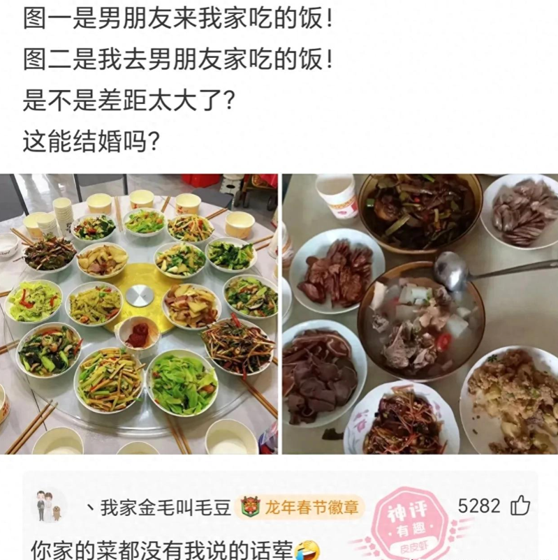 你家饭都没有我说话荤”！