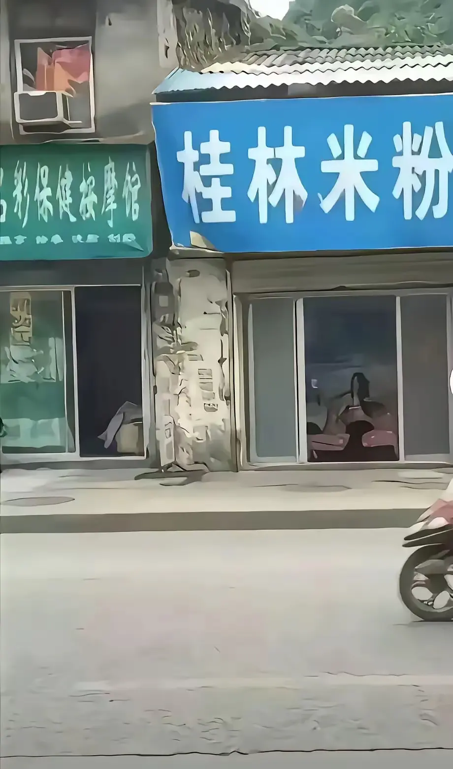 小巷里的美味桂林米粉！