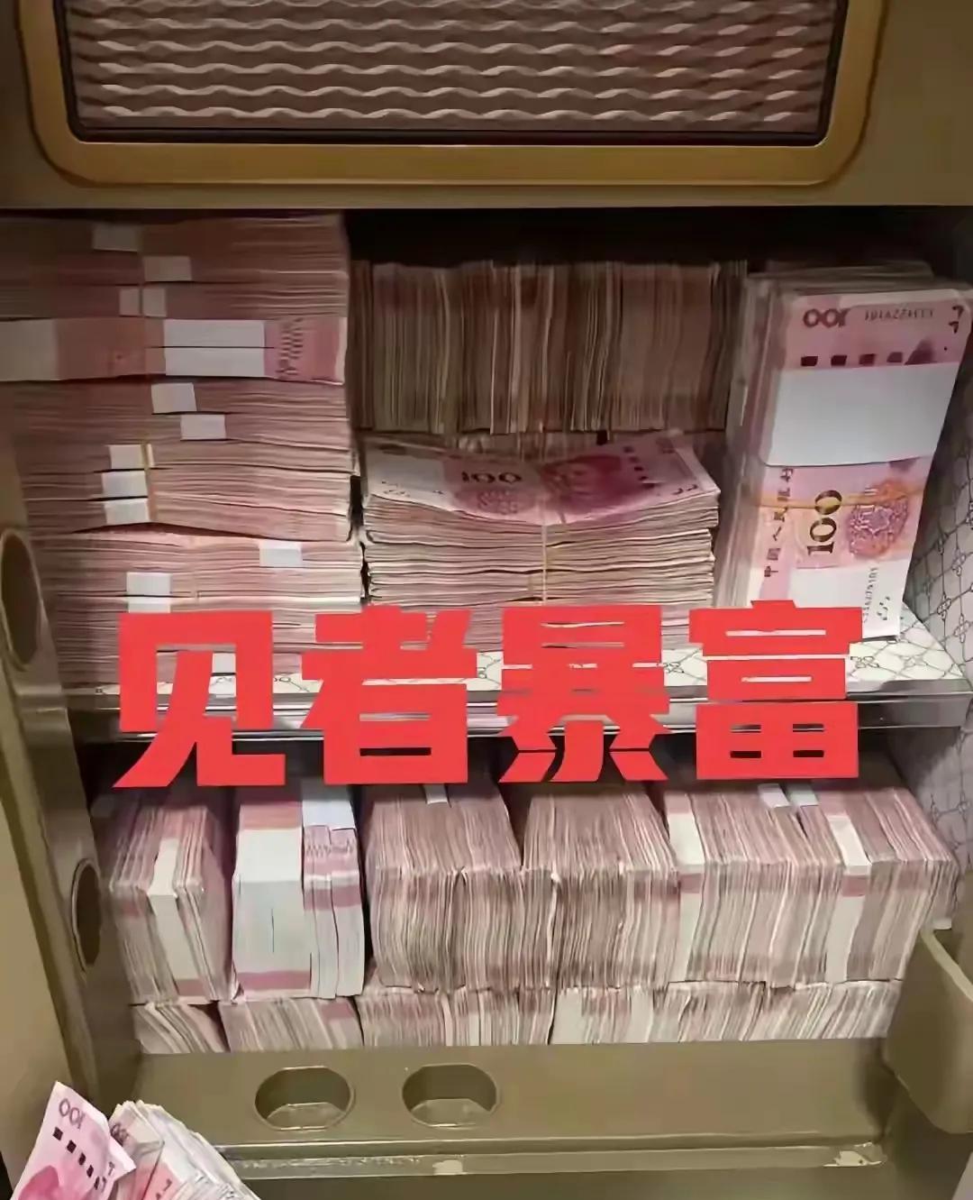 3月30号，两笔巨款即将涌入你的账户。绝非空谈，千真万确！
只要你在评论区打上 