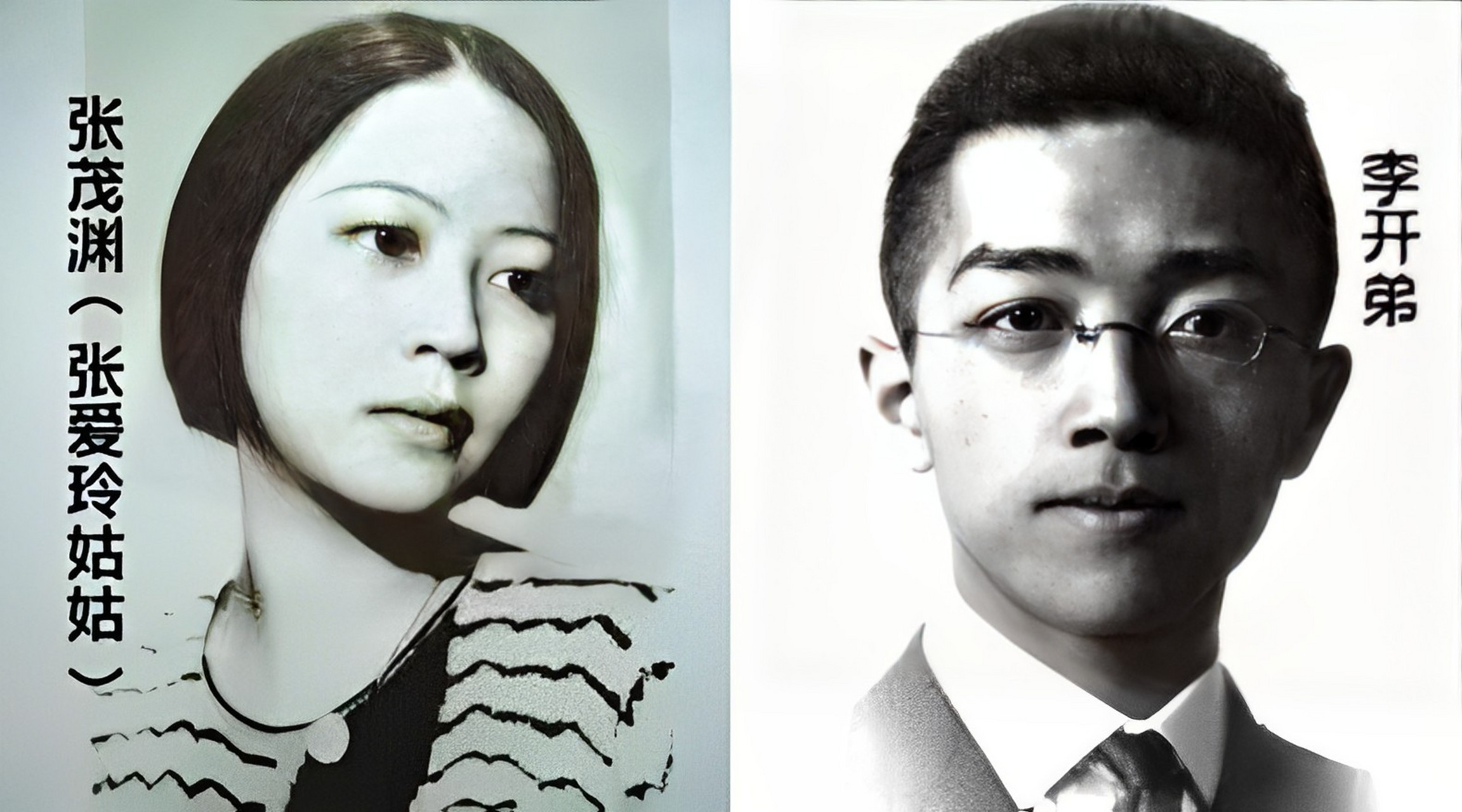 1979年，张爱玲的姑姑，78岁的张茂渊第一次做了新娘，嫁给自己的初恋，81岁的
