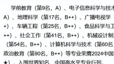 湖北文理学院2024年在河南省分专业录取分数及2025年报考建议